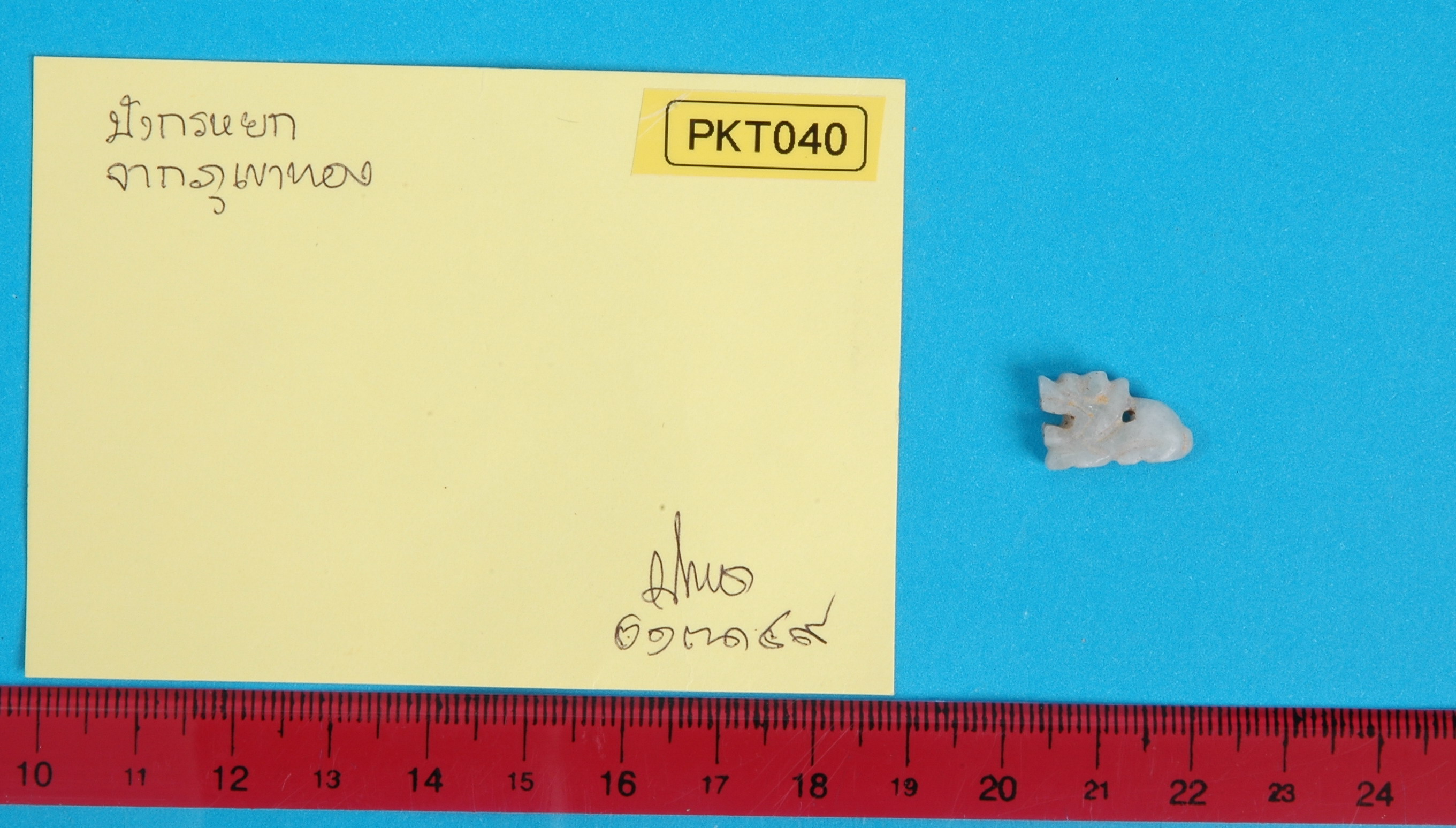 PKT 040.1.jpg